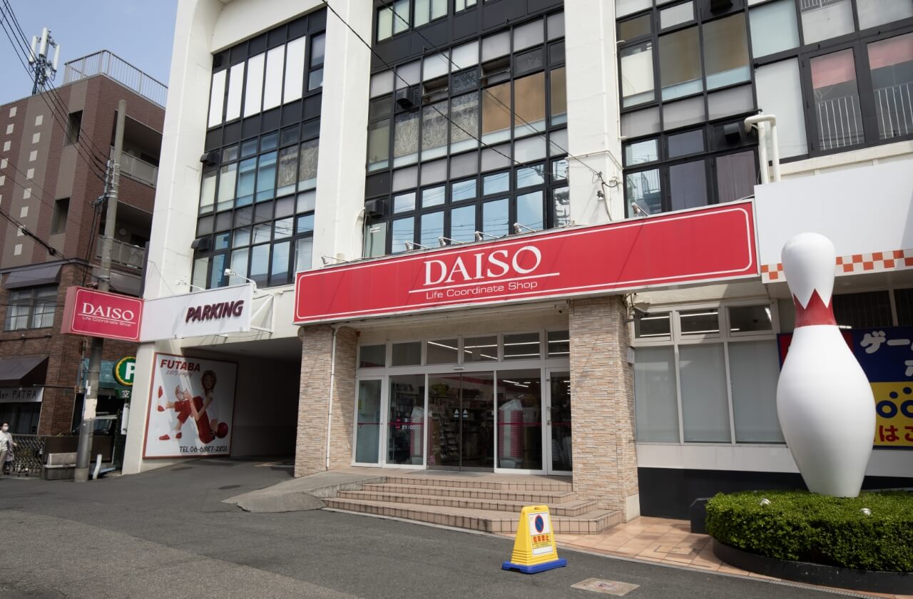 ザ・ダイソー　関大前店