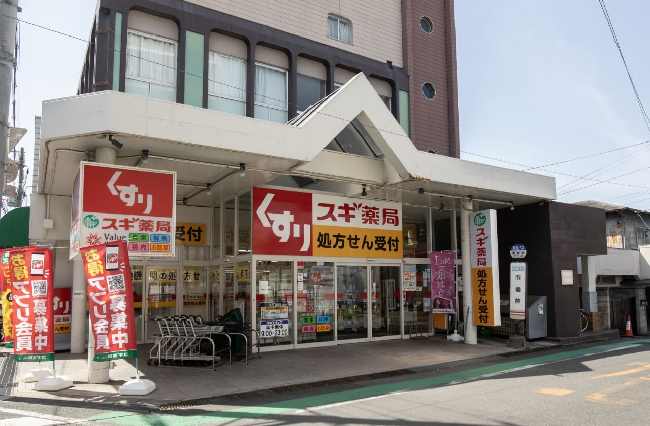 スギドラッグ　豊津店