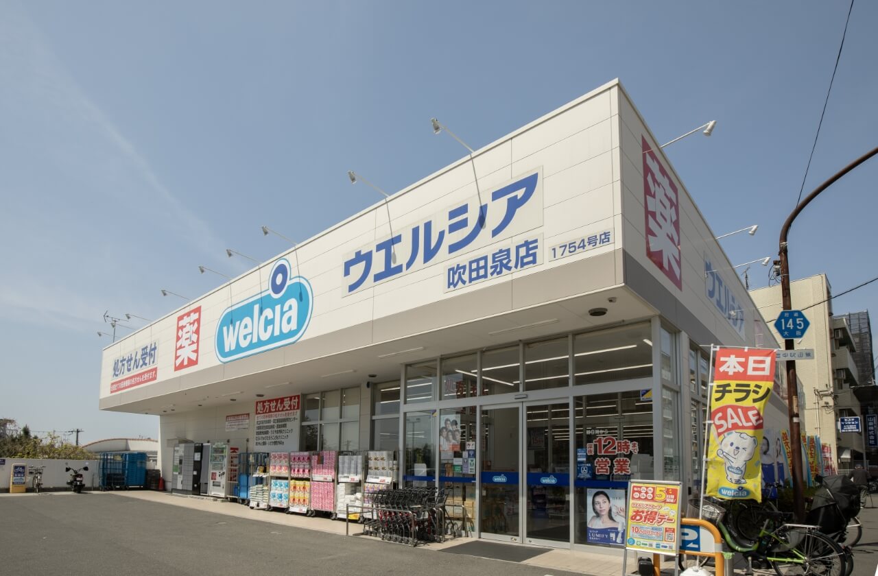 ウエルシア吹田泉店