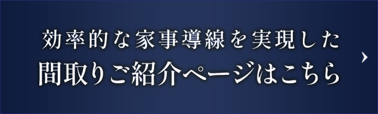 ジオガーデン池田満寿美町