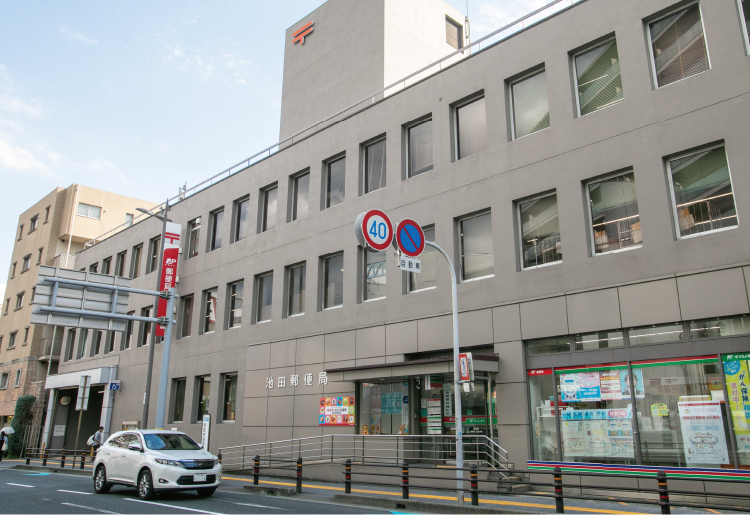 池田郵便局