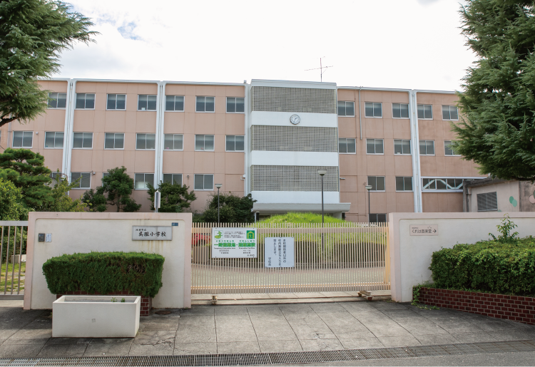市立呉服小学校