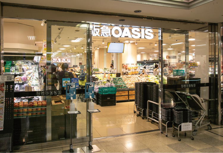 阪急オアシス池田店