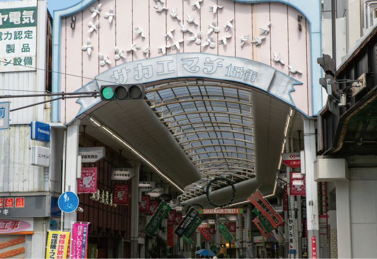 池田栄町商店街（サカエマチ商店街）