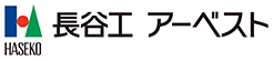 販売提携（代理）㈱長谷工アーベスト