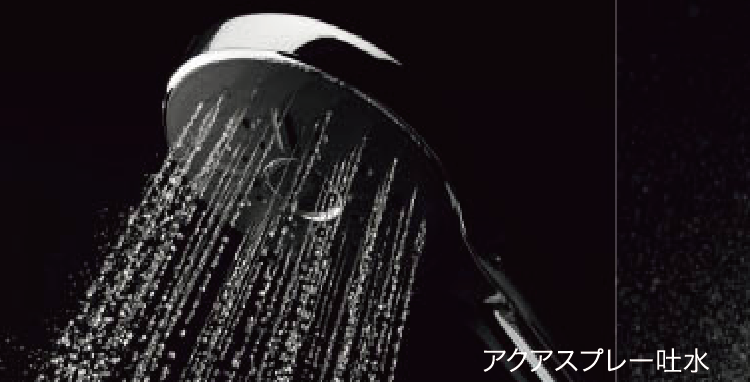 スイッチ付きエコアクアシャワー