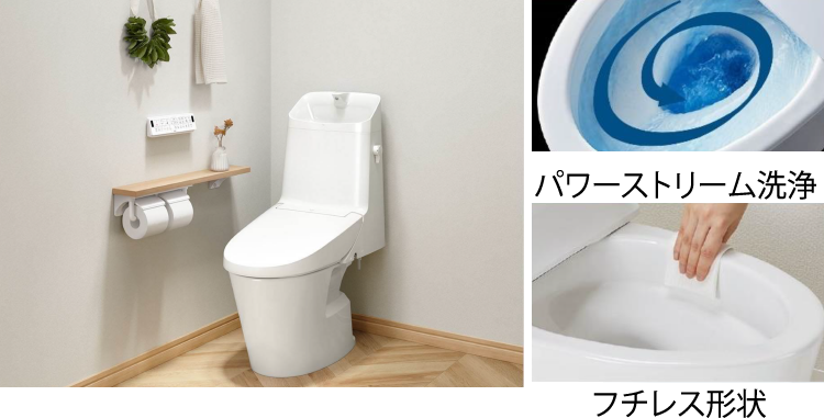 一体型シャワートイレ