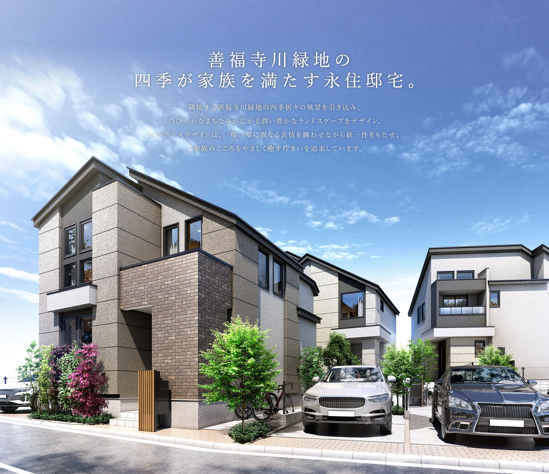 ジオガーデン南阿佐ヶ谷