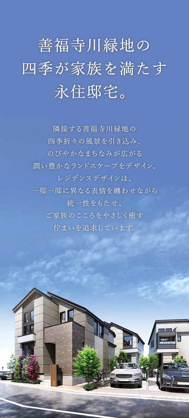 ジオガーデン南阿佐ヶ谷