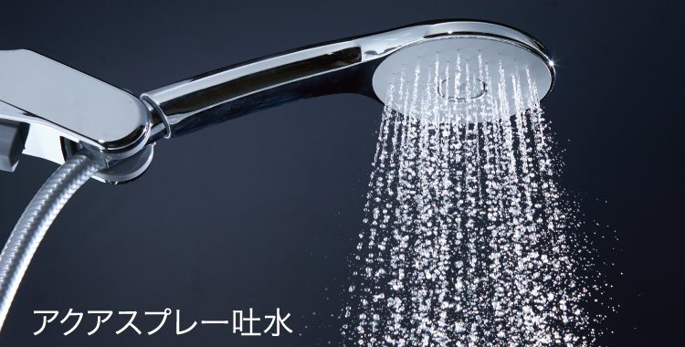 スイッチ付きエコアクアシャワー