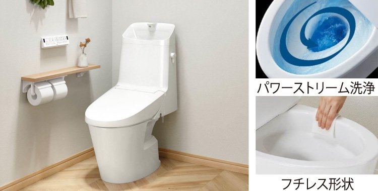 一体型シャワートイレ