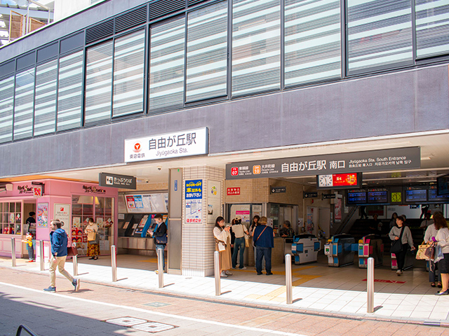 「自由が丘」駅