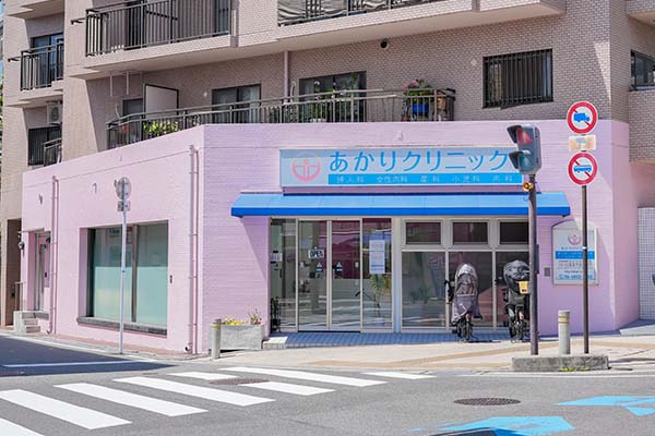 あかりクリニック
