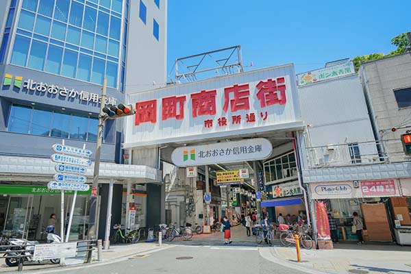 岡町商店街