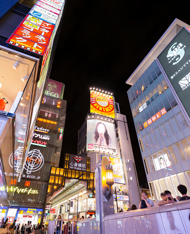 心斎橋