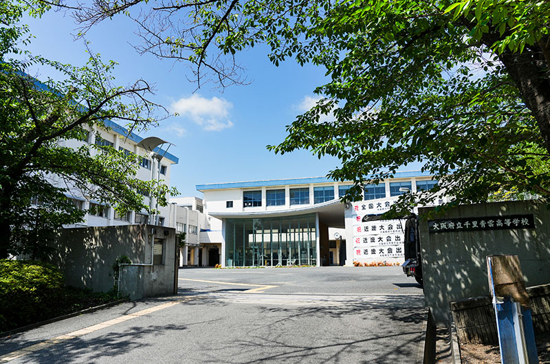 大阪府立千里青雲高等学校