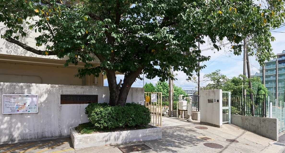 東山田小学校