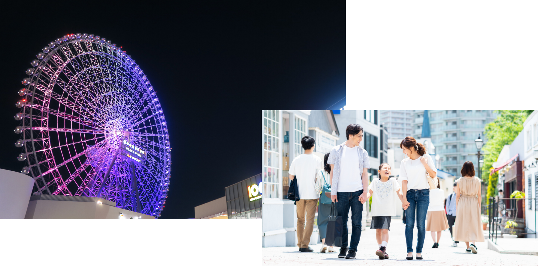 EXPOCITY