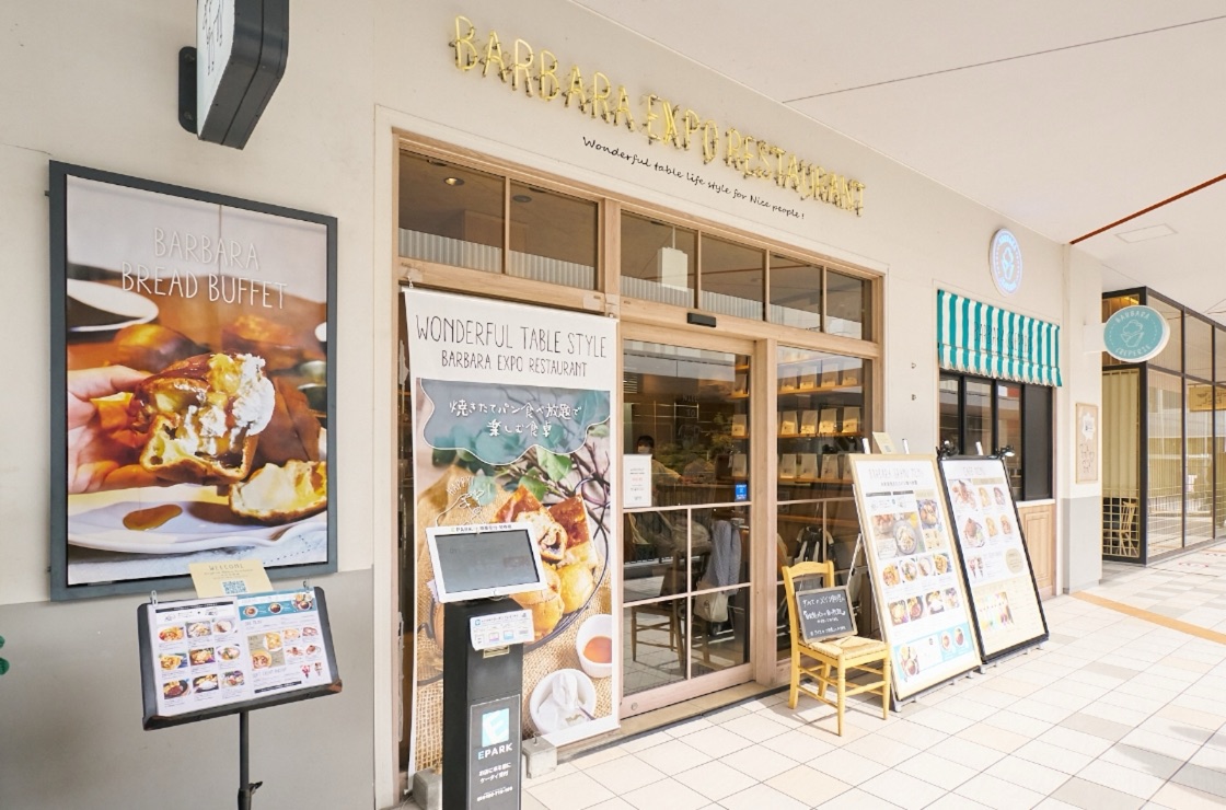 BARBARA EXPO RESTAURANT