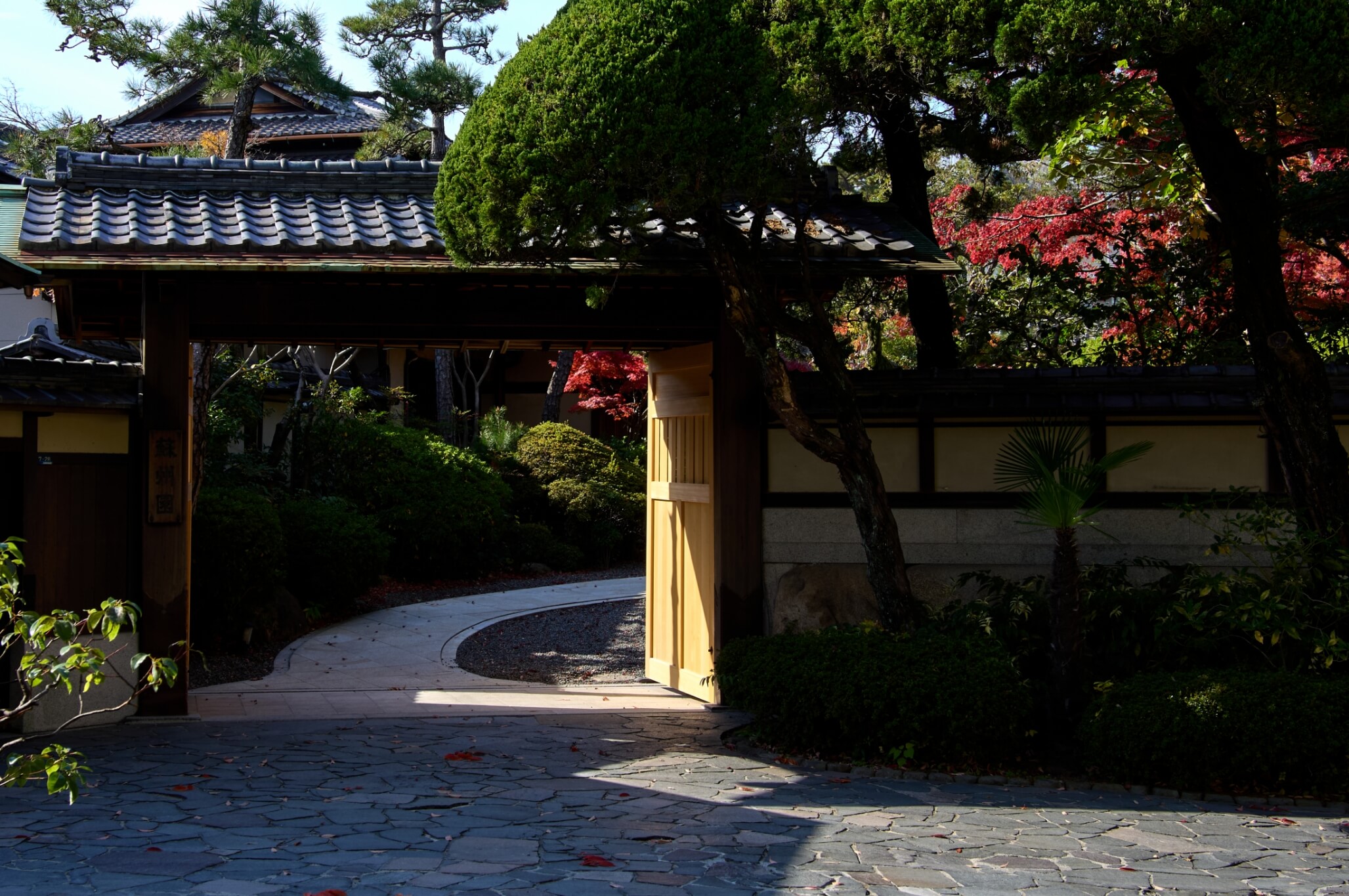 ザ・ガーデン・プレイス 蘇州園