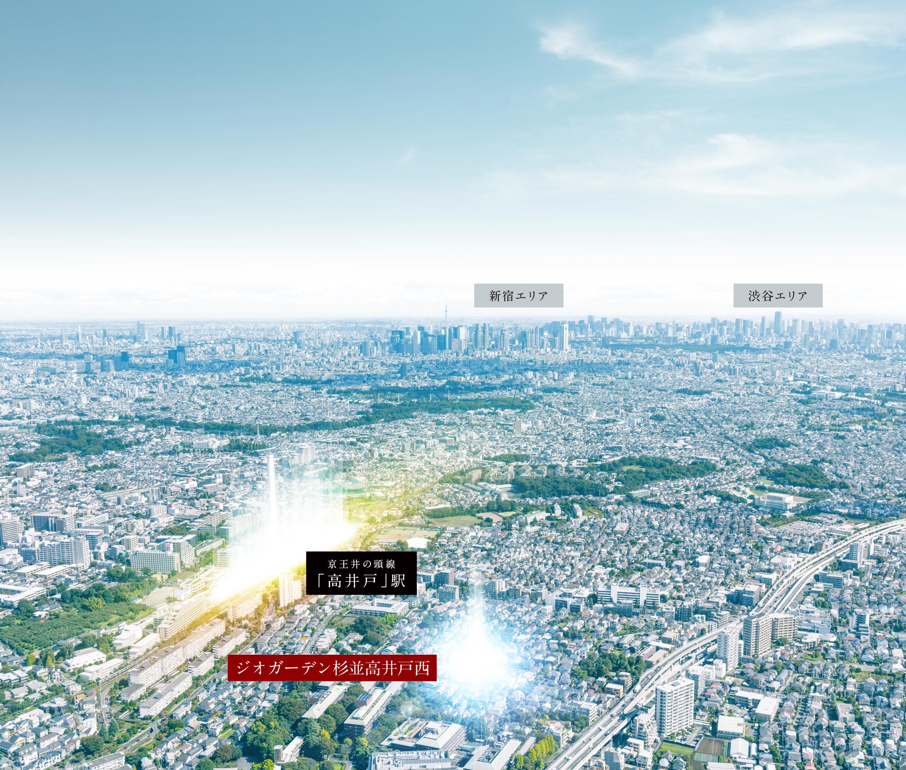 航空写真