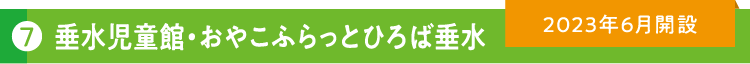 コンセプト