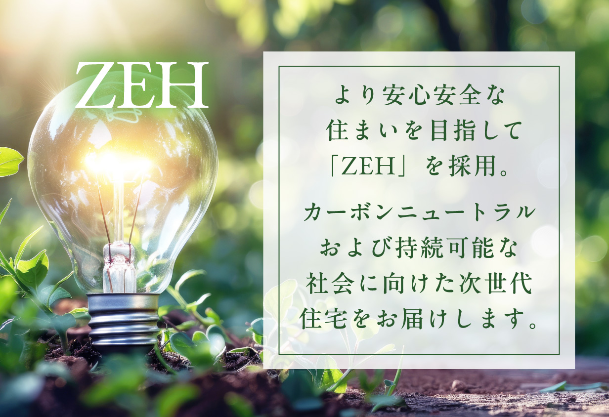 ZEH