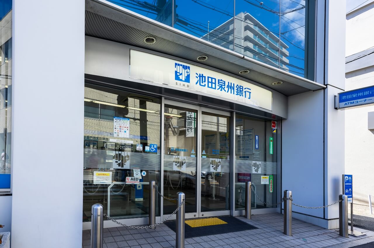 池田泉州銀行 東豊中支店