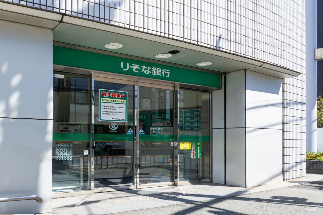 りそな銀行 豊中支店