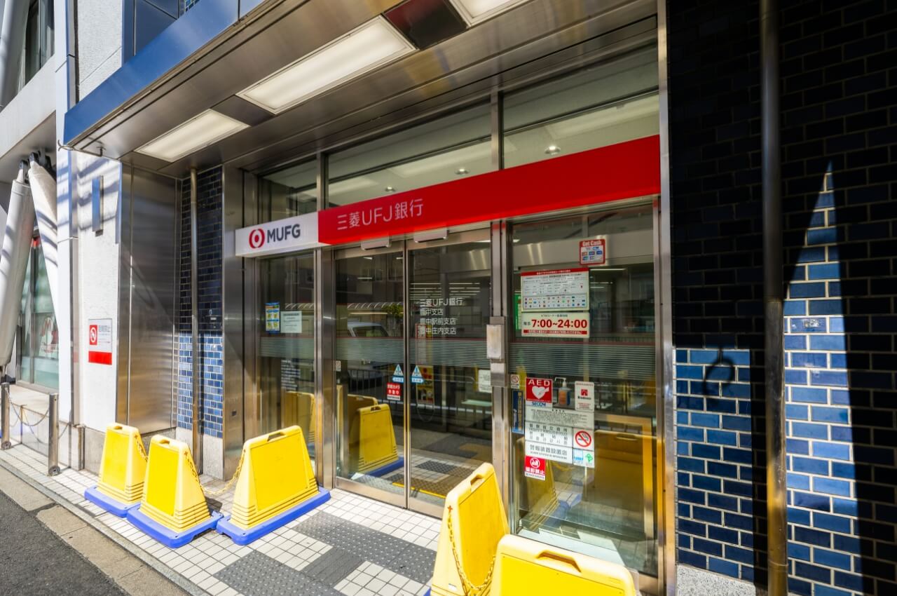三菱UFJ銀行 豊中庄内支店