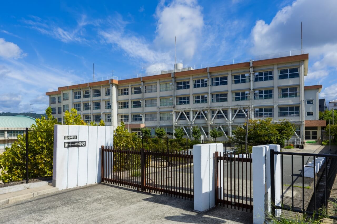 第十一中学校