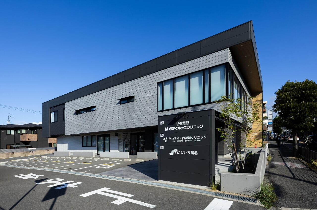 はぐはぐキッズクリニック