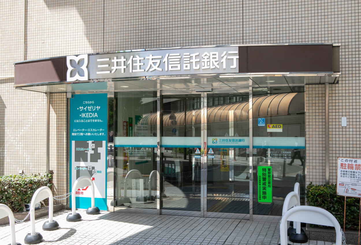 三井住友信託銀行 池田支店