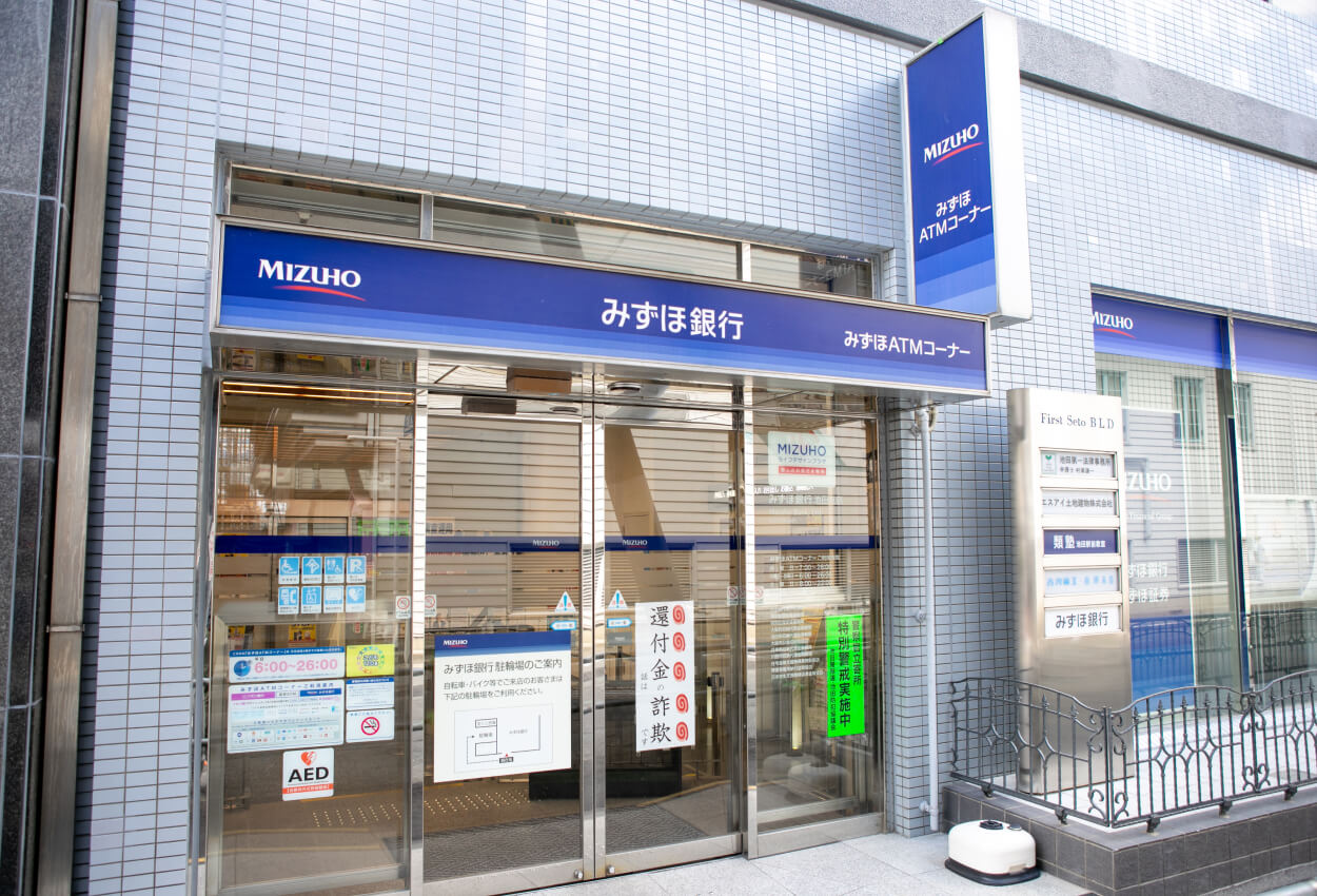 みずほ銀行 池田支店