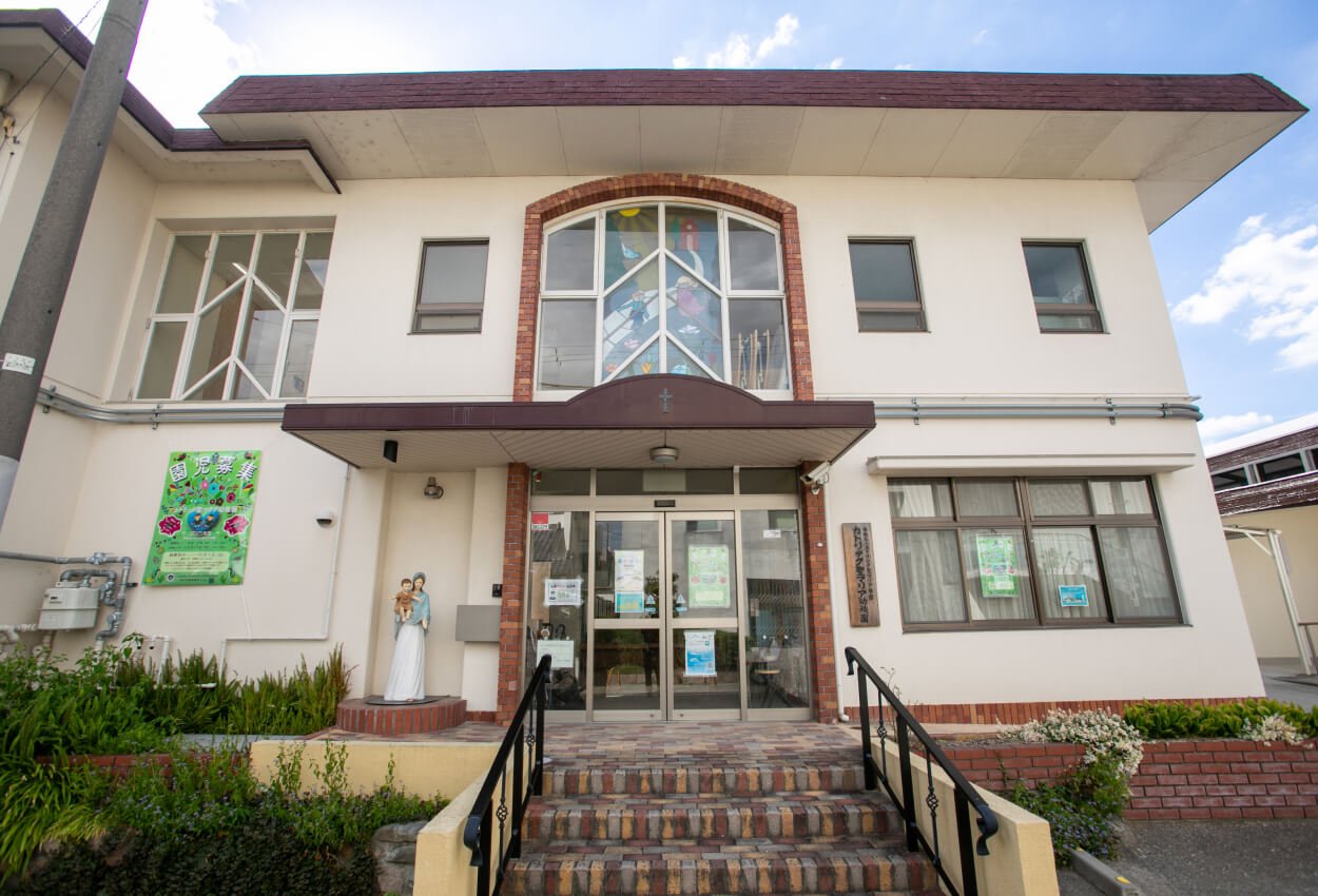 カトリック聖マリア幼稚園