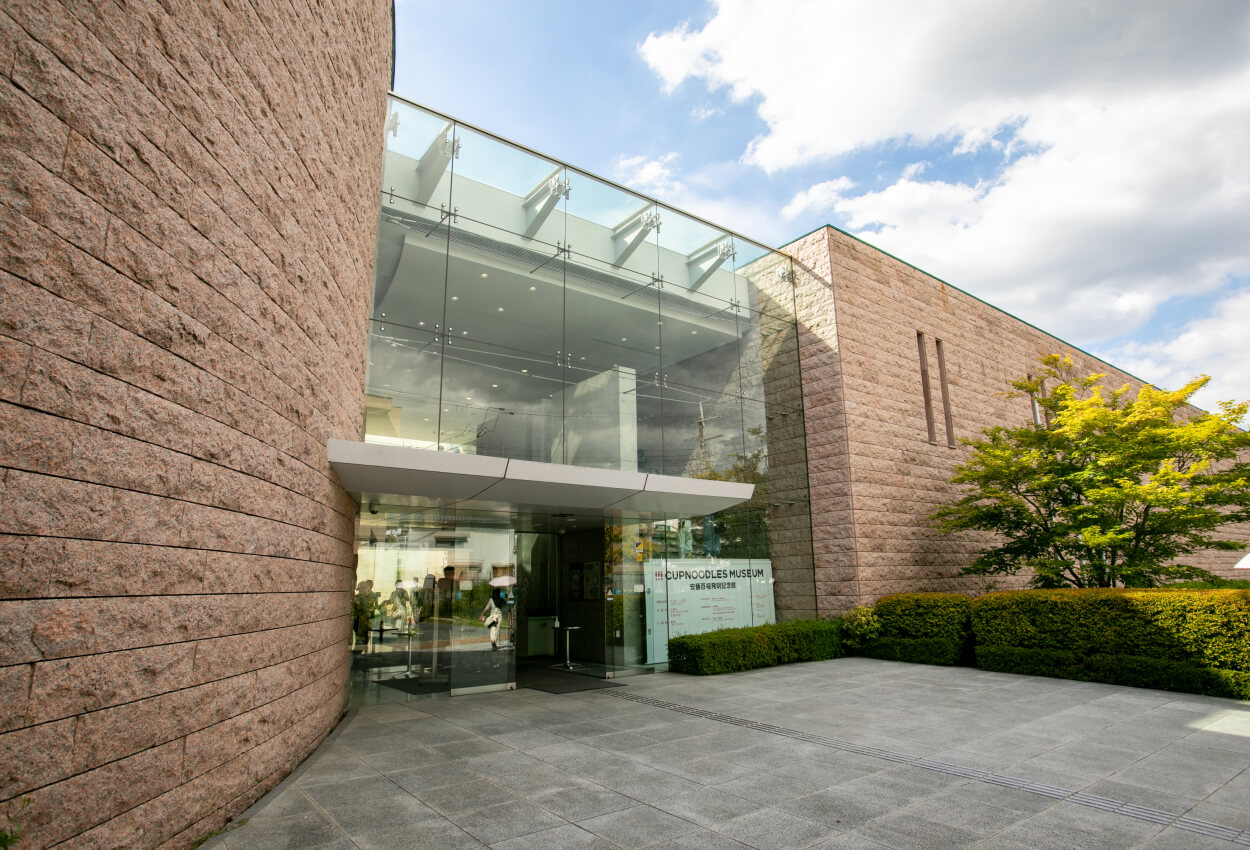 カップヌードルミュージアム 大阪池田