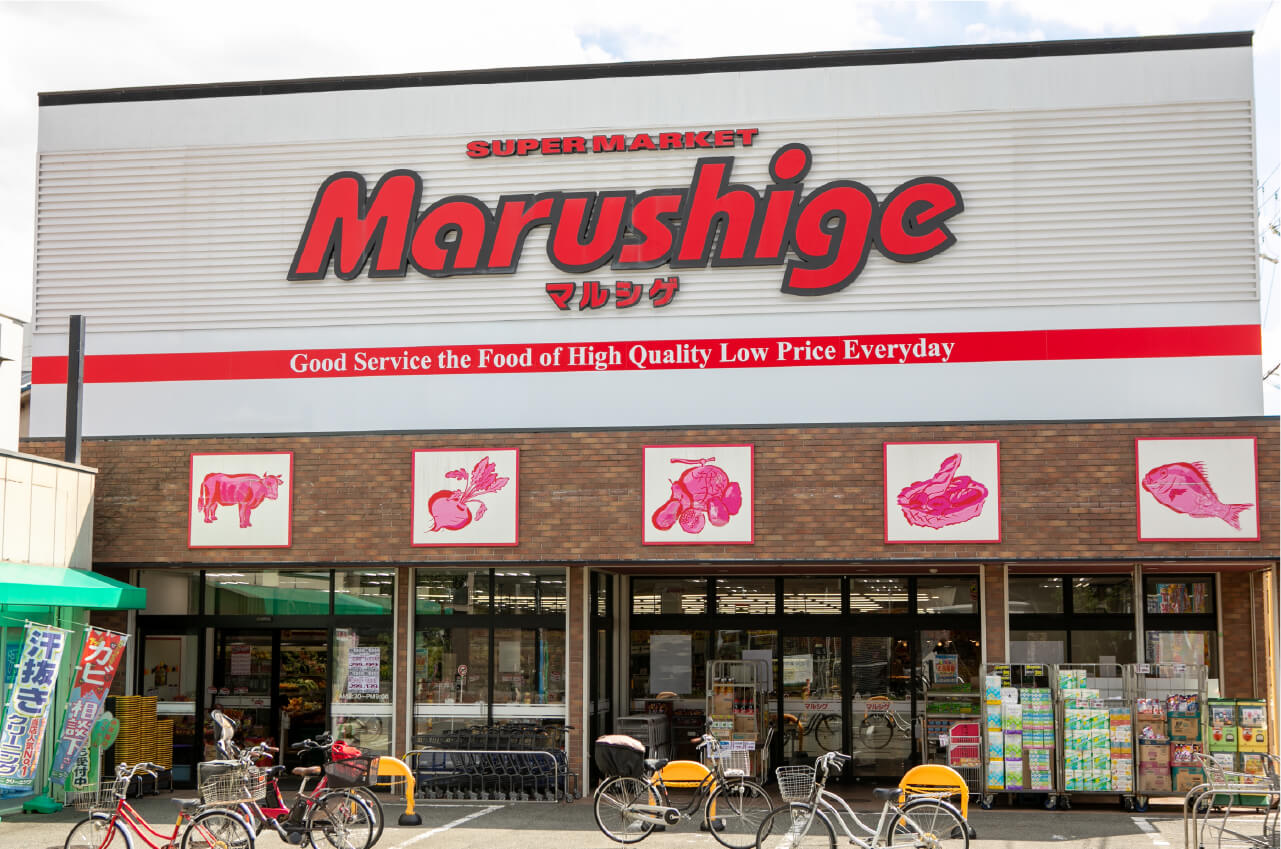 マルシゲ 池田<