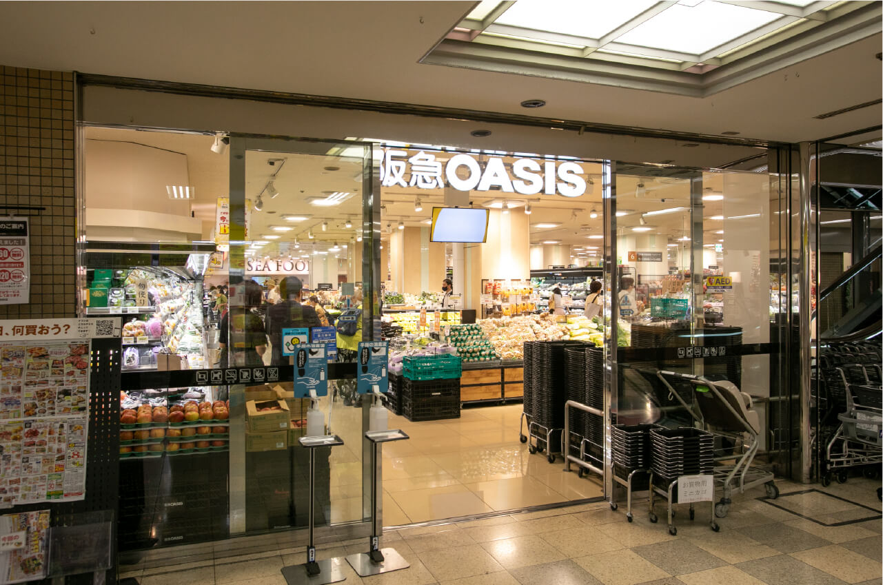 阪急オアシス池田店