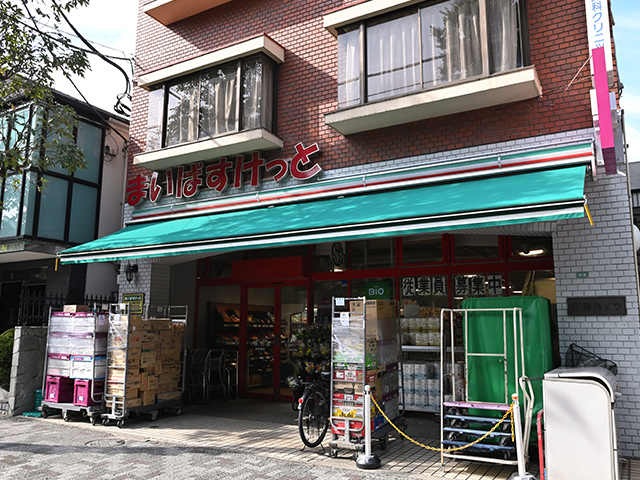 まいばすけっと 八雲４丁目店