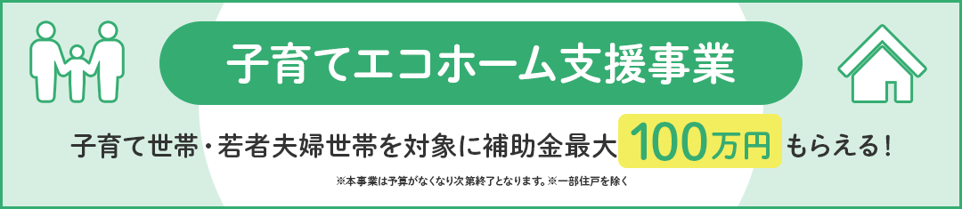 ジオガーデン京都山科