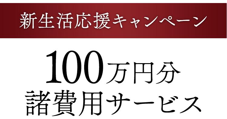 ジオガーデン京都山科