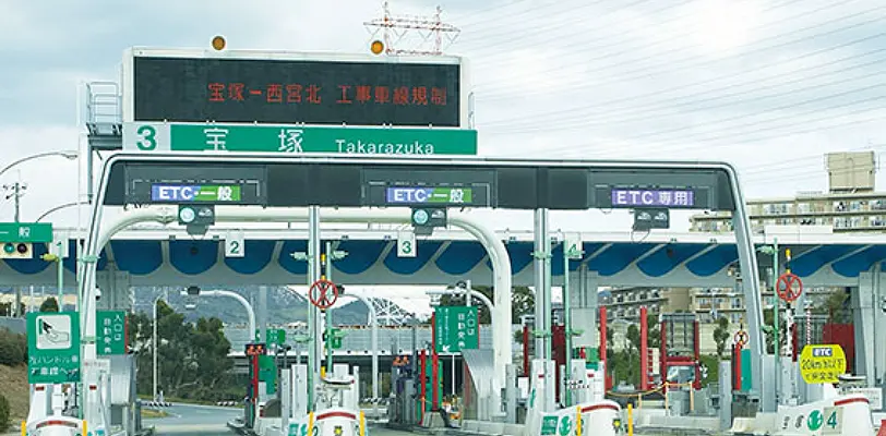 お車をご利用の場合