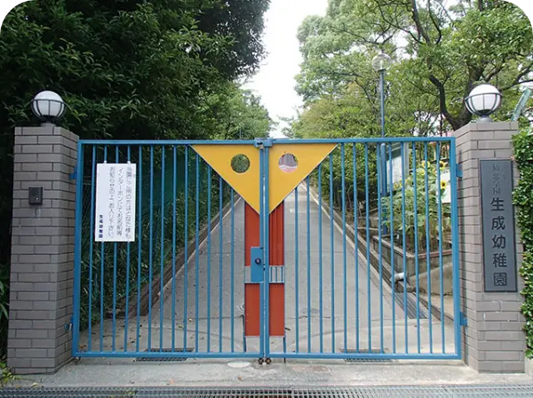 精常学園生成幼稚園