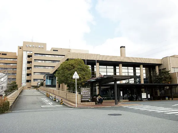 宝塚市立病院