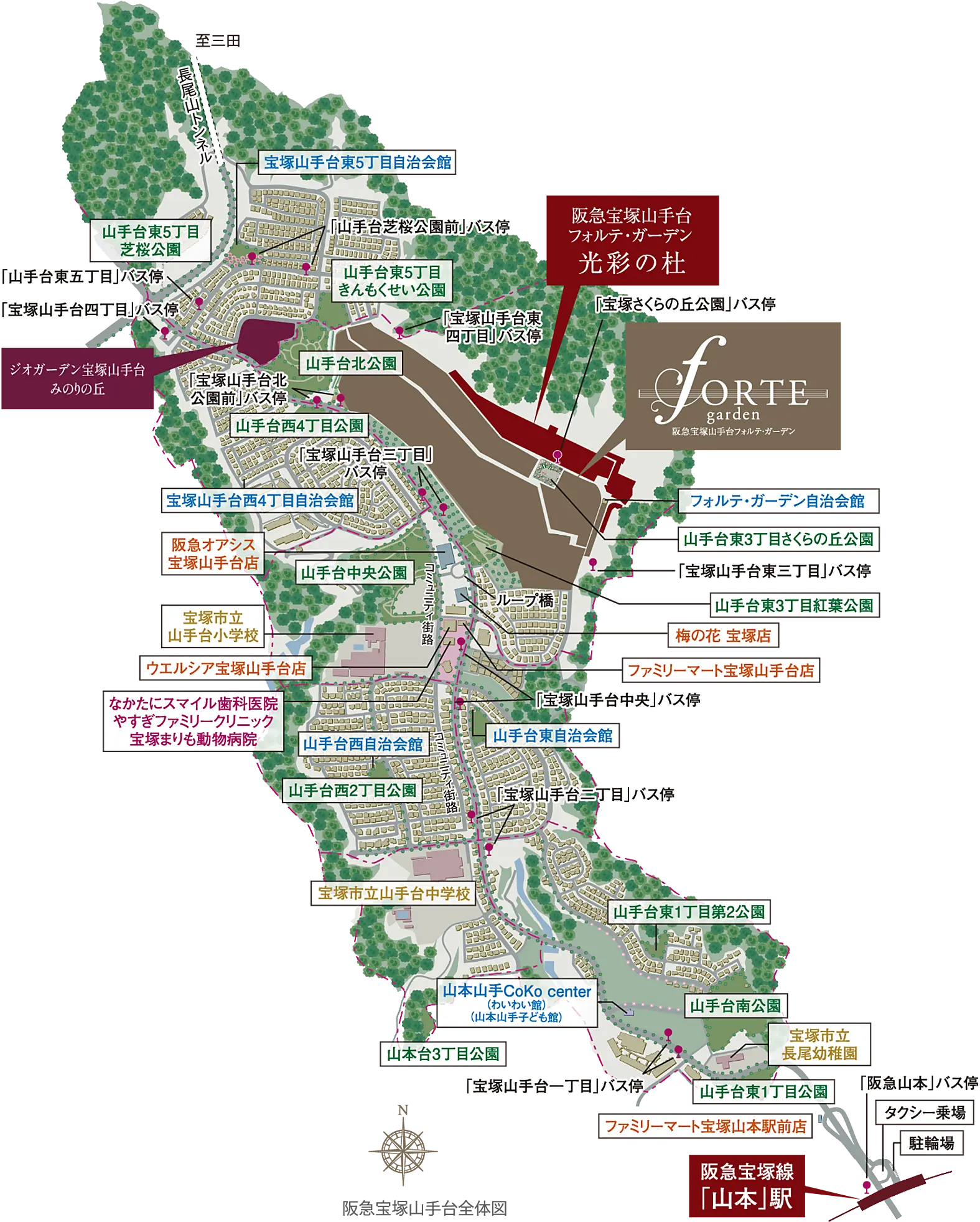 阪急宝塚山手台