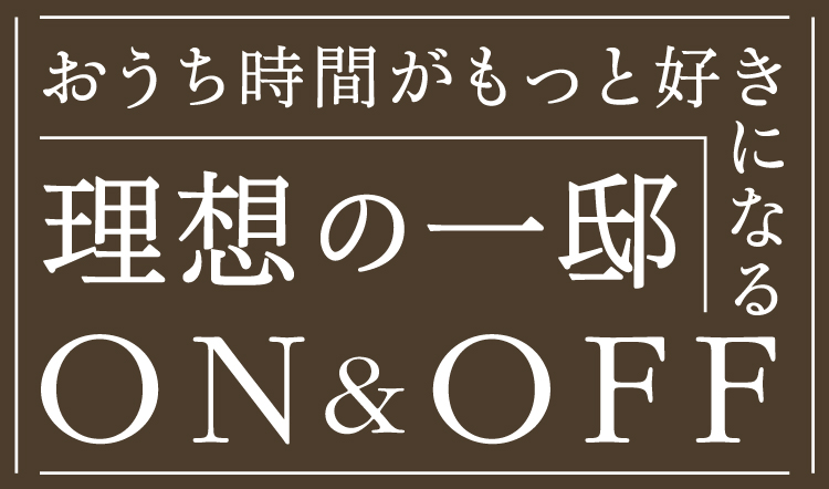 タイトル