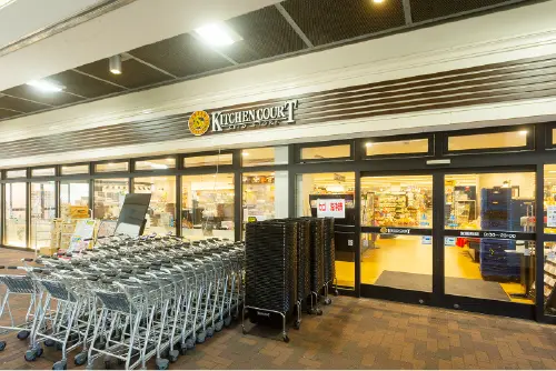 キッチンコート