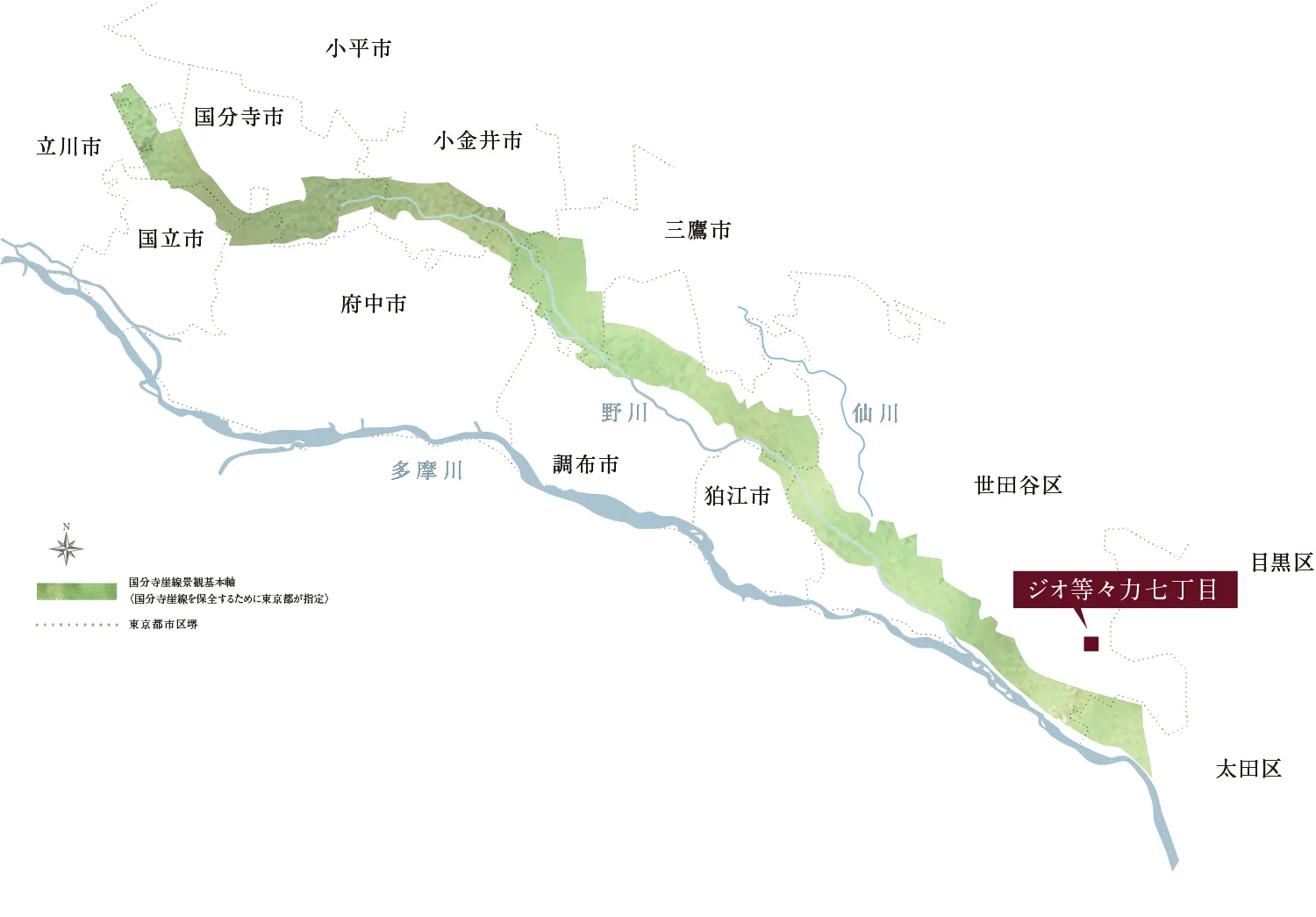 国分寺崖線イメージイラスト