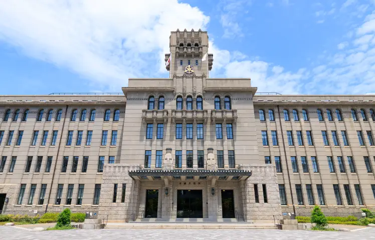 京都市役所