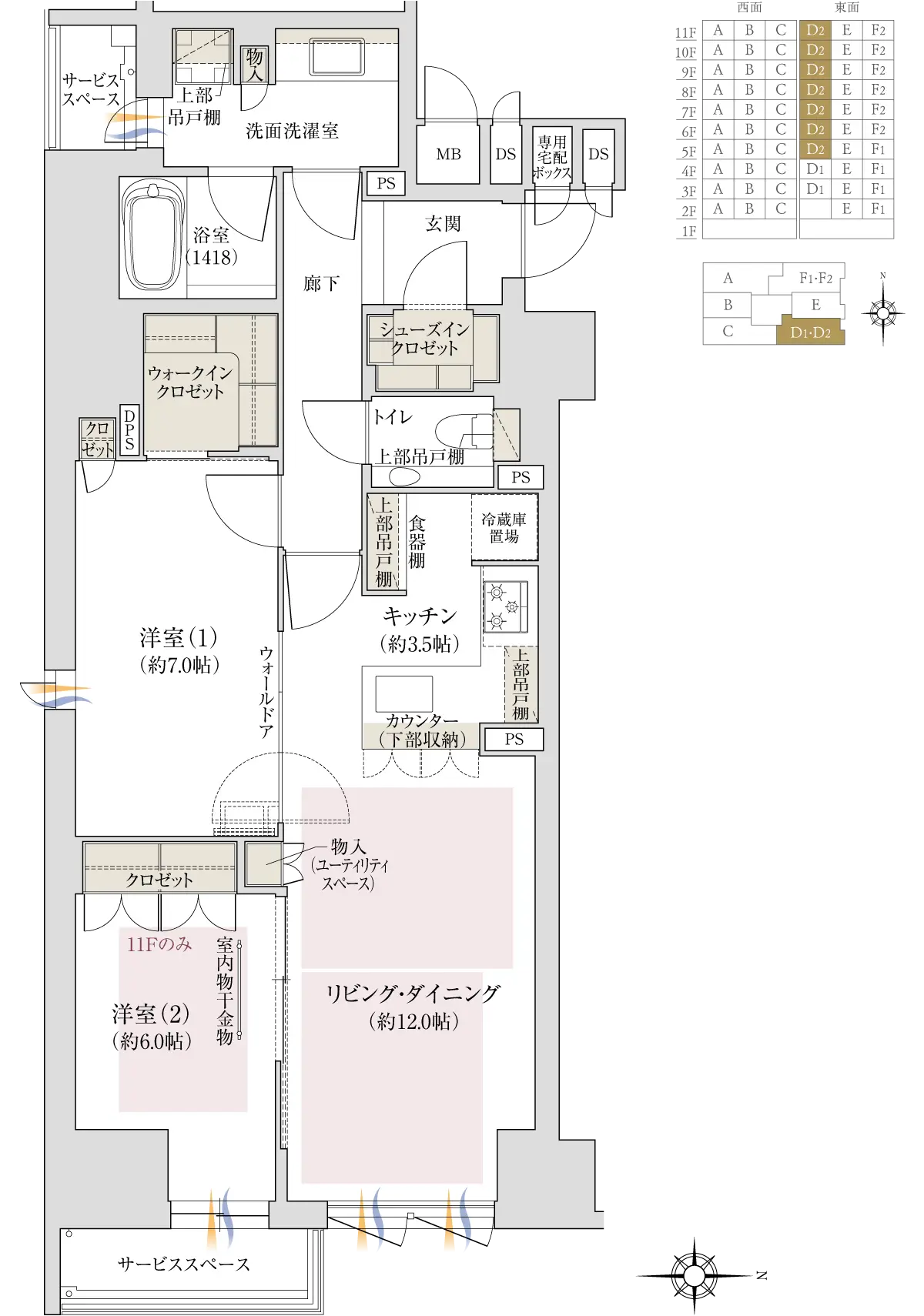 D2タイプ 間取り図